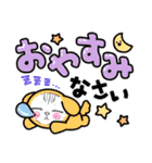 可愛いイラスト、猫の日常（個別スタンプ：11）