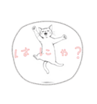 可愛いイラスト、猫の日常（個別スタンプ：22）