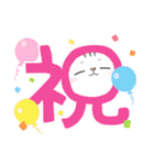 可愛いイラスト、猫の日常（個別スタンプ：24）