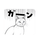 可愛いイラスト、猫の日常（個別スタンプ：26）