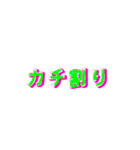 漢字と文字（個別スタンプ：13）