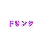 漢字と文字（個別スタンプ：14）