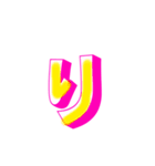 漢字と文字（個別スタンプ：17）