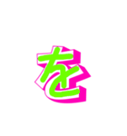 漢字と文字（個別スタンプ：20）