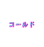 漢字と文字（個別スタンプ：22）