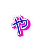 漢字と文字（個別スタンプ：24）