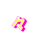 漢字と文字（個別スタンプ：30）