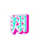 漢字と文字（個別スタンプ：36）