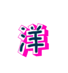 漢字と文字（個別スタンプ：39）