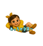 いるかCHYAN（個別スタンプ：22）