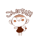 さるみみちゃん！ゆるっと敬語スタンプnew*（個別スタンプ：1）