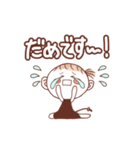 さるみみちゃん！ゆるっと敬語スタンプnew*（個別スタンプ：8）