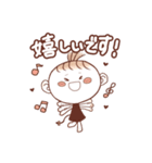 さるみみちゃん！ゆるっと敬語スタンプnew*（個別スタンプ：10）