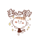 さるみみちゃん！ゆるっと敬語スタンプnew*（個別スタンプ：11）
