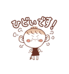 さるみみちゃん！ゆるっと敬語スタンプnew*（個別スタンプ：15）