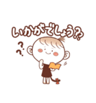 さるみみちゃん！ゆるっと敬語スタンプnew*（個別スタンプ：17）