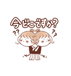 さるみみちゃん！ゆるっと敬語スタンプnew*（個別スタンプ：23）