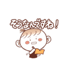 さるみみちゃん！ゆるっと敬語スタンプnew*（個別スタンプ：32）