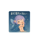 夢の妖精（個別スタンプ：1）