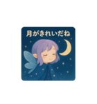 夢の妖精（個別スタンプ：2）