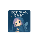 夢の妖精（個別スタンプ：5）