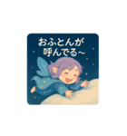 夢の妖精（個別スタンプ：6）