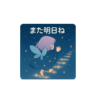 夢の妖精（個別スタンプ：9）