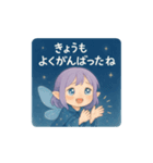 夢の妖精（個別スタンプ：11）