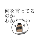 こしょうスタンプVol.2（個別スタンプ：9）
