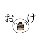 こしょうスタンプVol.2（個別スタンプ：10）