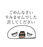 こしょうスタンプVol.2（個別スタンプ：11）