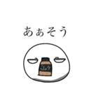 こしょうスタンプVol.2（個別スタンプ：12）