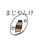 こしょうスタンプVol.2（個別スタンプ：13）
