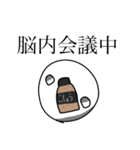 こしょうスタンプVol.2（個別スタンプ：14）