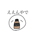 こしょうスタンプVol.2（個別スタンプ：16）