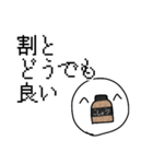 こしょうスタンプVol.2（個別スタンプ：20）