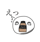 こしょうスタンプVol.2（個別スタンプ：21）