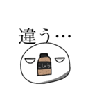 こしょうスタンプVol.2（個別スタンプ：23）
