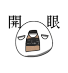 こしょうスタンプVol.2（個別スタンプ：24）
