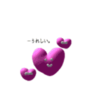 ぷくぷくスタンプん（個別スタンプ：9）