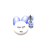 ぷくぷくスタンプん（個別スタンプ：19）