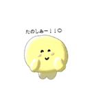 ぷくぷくスタンプん（個別スタンプ：21）