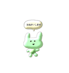 ぷくぷくスタンプん（個別スタンプ：22）