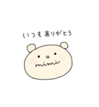 みみちゃんの毎日スタンプ（個別スタンプ：1）