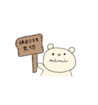 みみちゃんの毎日スタンプ（個別スタンプ：10）