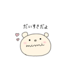 みみちゃんの毎日スタンプ（個別スタンプ：16）