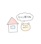 みみちゃんの毎日スタンプ（個別スタンプ：21）