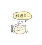 みみちゃんの毎日スタンプ（個別スタンプ：27）