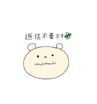 みみちゃんの毎日スタンプ（個別スタンプ：30）