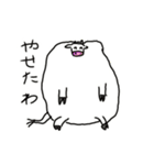 ファッティー牛（個別スタンプ：16）